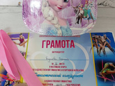 Первые соревнования моей малышки)