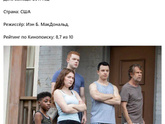Американский сериал который смотрится на одном дыхании - какой посоветуете?
