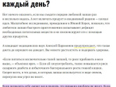 Вредно ли есть Доширак или Роллтон лапшу быстрого приготовления?