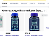 Успокоительные на ГВ.
