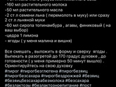Девочки, а кто готовит