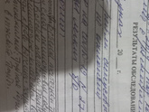 Гистология. Вопросы