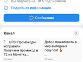 Я нашла крутую штуку