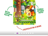 Какую игрушку вы бы
