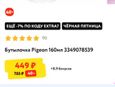 Как приучить ребёнка к