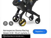 Девочки из Владивостока