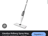 Доброе утро .
