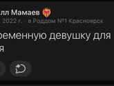 Зашла в вк на