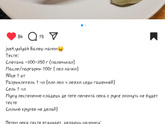 Ароматы осени???