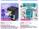 Девочки, милые, помогайте!