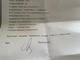 Опять зам.Бер.😢