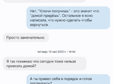Девочки, вот что делать