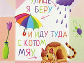 Школа и чтение