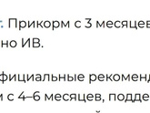 Слышали такое когда-то? Мой шок