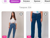 Девчата, ростом 175-180см!!!