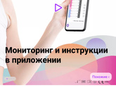 Овуляция