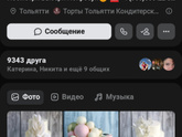 Тольятти!