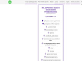 Частные школы и сады