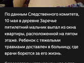 Замки на окнах