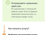 Девочки , разъясните мне