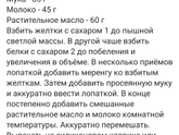 Рулет, рецепт бисквита Рецепт
