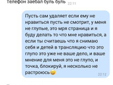 Всем привет, хочу послушать