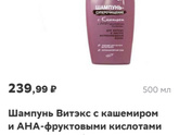Жирные волосы? Всем привет.