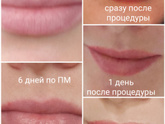Перманент знающие люди дайте