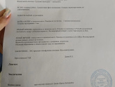 Горе- узисты