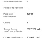 Пособие до 1,5 лет