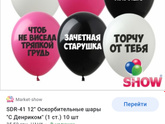 Стебный подарок молодой бабушке