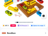 Какие игрушки заинтересовывают ваших детей в 3г?