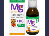 Магний