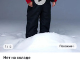 Фирма для вас знакомая? Брали такую?