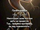 Посвящается всем тем, кто нас не переваривает ?❤️