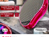 Ненавижу лето из за