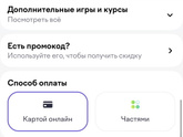 Учи.ру 1 класс