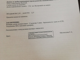 Кардиомагнил