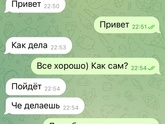 В чем прикол?