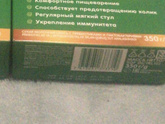 Может кто переходил с