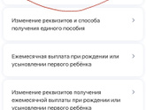 Выплаты в 2023