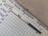 7 Дпо начала мочить тесты 3 цикл планирования
