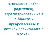 Санаторий
