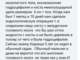 Климчику 1 год и 5 месяцев. Гипоплазия мозолистого тела.