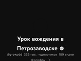 Обучение вождению (те кто никогда не водили)