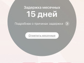Девочки ставлю утрожестан, на