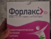 Запор