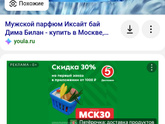 Любимая туалетная вода( мужская)