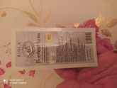 Сегодня 14дпо,28 дц)))месячные последние