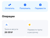 Сумма выкупа на озон